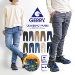 gerry climbing брюки мужской конический низ Denim джинсы стрейч chino талия резина большой размер Jerry 077770