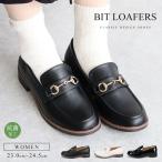  bit Loafer женский металлические принадлежности антибактериальный дезодорация эмаль Loafer low каблук красивый . чёрный черный слоновая кость белый белый HC4418