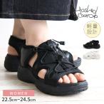 スポーツサンダル レディース 疲れない おしゃれ 軽量 歩きやすい 幅広 シンプル カジュアル かわいい 黒 白 ブラック ホワイト hc4532 爆買