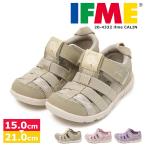 イフミー 子供靴 15 サンダル キッズ ベビー 女の子 海 幼稚園 学校 ビーチ ifme フラワー 両ベルトウォーターシューズ 20-4332