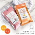 入浴剤 エプソムソルト バスソルト 硫酸マグネシウム リラックス ダイエット ミネラル 筋肉痛 美肌 全身 関節 足 腰 肩 金木犀 桜 inf-17