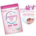 入浴剤 エプソムソルト バスソルト 硫酸マグネシウム 女性 男性 リラックス ダイエット 乾燥 保湿 保温 エクソソーム エプソムソルト inf-24 爆買