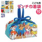  ланч мешочек сумка для бэнто кошелек детский сад герой ребенок ученик начальной школы женщина мужчина . вставка имеется Tomica Plarail ... Chan хлеб .... синий Kb7