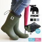 モズmozレインブーツパッカブルモズレインシューズキッズ男の子女の子レイン...