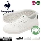 ルコック スニーカー ローカット 消臭 スリッポン 靴 シューズ 白 グリーン le coq sportif ルコックスポルティフ ラ ローラン SI
