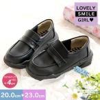  Loafer Kids девочка ребенок обувь монета посещение школы Junior формальная обувь презентация форма casual простой легкий чёрный черный 6023. покупка 