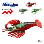 マルシン FAKE伊勢エビ M L オクトパス たこ 蛸 タコ釣り エギ 餌木 エギング 光る 夜光 グロー ルアー 釣り ソルトウォーター 爆買