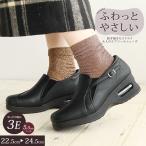  комфорт обувь женский модный 3e Wedge туфли без застежки обувь чёрный черный casual ..... День матери День почитания пожилых людей 612066