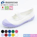  сменная обувь сверху обувь сделано в Японии Vaio Alpha ........ ребенок Junior девочка мужчина детский сад уход за детьми . лиловый Brown розовый голубой зеленый 