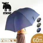 傘 レディース 長傘 60cm 雨傘 長傘 ジャンプ傘 ワンタッチ 撥水 丈夫 頑丈 おしゃれ かわいい 女性 雨具 レイングッズ 550233 爆買