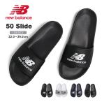 ニューバランス シャワーサンダル メンズ レディース スリッパ 黒 ブラック グレー ネイビー newbalance 50 Slide SUF050