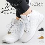 ダンス スニーカー レディース ハイカット 人気 黒 白 軽量 キルティング ハイカットスニーカー 靴 ダンスシューズ ダンススニーカー 通学 学生 ヒップホップ