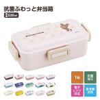 弁当箱 530ml 抗菌 レディース スリムタイプ ランチボックス 1段 中学生 高校生 キャラクター ディズニー サンリオ PFLB6AG 爆買
