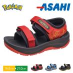 サンダル キッズ 子供 ポケモン 靴 スポサン ポケットモンスター ピカチュウ リザードン ソウブレイズ ブルー レッド ブラック P113SL
