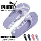 プーマ ビーチサンダル ユニセックス ぺたんこ トングサンダル ビーサン リゾート 大人 カジュアル ロゴ puma EPIC FLIP V2 ユニセックス 360248