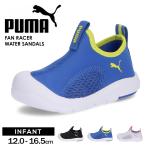  Puma baby вода обувь aqua обувь вода сторона ребенок обувь вода суша обе для puma вентилятор Racer вода сандалии in вентилятор to404939. покупка 