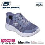 スケッチャーズ スリップインズ レディース スリッポン ゴーウォーク フレックス グランド エントリー スニーカー 靴 124836 skechers 爆買
