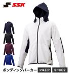 SSK 野球 ボンディング パーカー ジップアップパーカー メンズ フルジップパーカー 長袖 トレーニングウェア 軽量 エスエスケイ 長袖 bwp2001 爆買