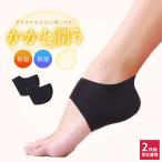  пятка ... опора теплоизоляция увлажнитель уход за ногами носки пятка уход для женский мужской пятка уход подошва угол качество уход ...ga SaGa sa72