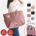 トートバッグ レディース 大きめ a4 