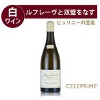 インポーター直営ワイン店 CELEPRIMEの商品画像