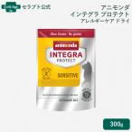 animonda Integra защита sen City b аллергия уход dry кошка для 300g * включение в покупку не возможно [ кошка pohs отправка ]2 шт до (86932)