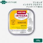 animonda Integra защита sen City b аллергия уход курица только кошка для 100g×1 шт [ кошка pohs отправка ]6 шт до (86694)