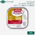 animonda Integra защита pH уход shuu кислота кальций . камень корова кошка для 100g[ кошка pohs отправка ]6 шт до (86613)