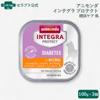 animonda Integra защита сахар моча уход птица кошка для 100g×3 шт [ кошка pohs отправка ]2 комплект до (86837)