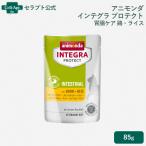 animonda Integra защита pauchi.. уход курица * рис кошка для 85g×1 шт [ кошка pohs отправка ]11 шт до (86716)