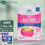 NATURALBALANCEナチュ...