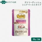  новый Toro кошка tei Lee тарелка sinia кошка для chi gold creamy . паста модель pauchi35g(68828)