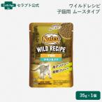  новый Toro кошка wild рецепт . кошка для chi gold &tsuna гладкий . мусс модель pauchi35g(75222)