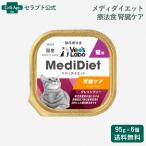 Vet'sLabometi диета кошка для диетическое питание .. уход 95g×6 шт (30282)