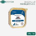  spec sifik кошка для FKW. сердце . assist 100g×1 шт лечебное питание еда мокрый капот *.1 человек sama 6 шт ограничение (23547)