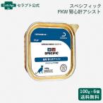  spec sifik кошка для FKW. сердце . assist 100g×6 шт лечебное питание еда *.1 человек sama 1 комплект ограничение * включение в покупку не возможно * бесплатная доставка (23547)