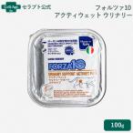  Forza 10 Acty мокрый ulina Lee salmon &amp; земля средний море. белая рыба ( мочеиспускательная система ) кошка для 100g [ кошка pohs отправка ]6 шт до (13635)