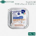  Forza 10 Acty мокрый ulina Lee salmon &amp; земля средний море. белая рыба ( мочеиспускательная система ) кошка для 100g×3 шт [ кошка pohs отправка ]2 комплект до (13635)