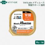 Vet'sLabometi мусс кошка для .. поддержка 95g×1 шт *.1 человек sama 6 шт ограничение (95291)