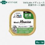 Vet'sLabometi мусс кошка для . полный поддержка 95g×1 шт *.1 человек sama 6 шт ограничение (95307)