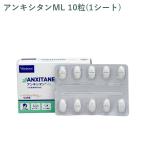 ( сиденье распродажа ) Bill задний Anne kisi язык ML средний * для больших собак 10 шарик (1 сиденье ) * наружная коробка из товар . брать отправляем *