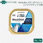 Vet'sLabometi диета собака для sinia активный 7 лет ~ 95g×3 шт *.1 человек sama 2 комплект ограничение (95512)