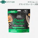 犬用おやつ、ガム