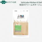 Vet'sLabo Kitchen &amp; Deli ветка бобы. крем pota-ju собака для 80g [ кошка pohs отправка ]10 пункт до (96823)
