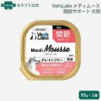 Vet'sLabometi мусс собака для .. поддержка 95g×1 шт *.1 человек sama 6 шт ограничение (98452)