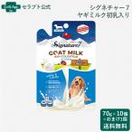  signature 7go-to молоко ( коза молоко первый . ввод ) собака для 70g×10 шт + дополнение 1 шт (83140)