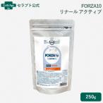  Forza 10 собака для lina-ru активный Mini dry (..) собака для 250g(72285)