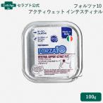  Forza 10 Acty мокрый Inte стойка naru salmon (..) собака для 100g [ кошка pohs отправка ]6 шт до (13666)