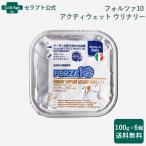  Forza 10 Acty мокрый ulina Lee salmon &amp; земля средний море. белая рыба ( мочеиспускательная система ) собака для 100g×6 шт (13697)