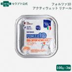 ドッグフード 療法食、療養食